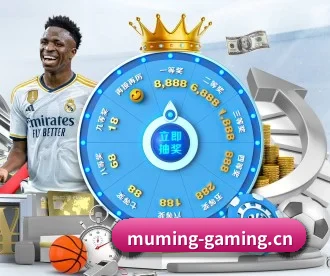 沐鸣娱乐gaming APP 深度功能