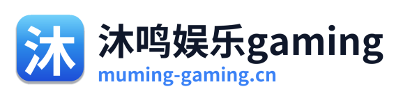 沐鸣娱乐gaming